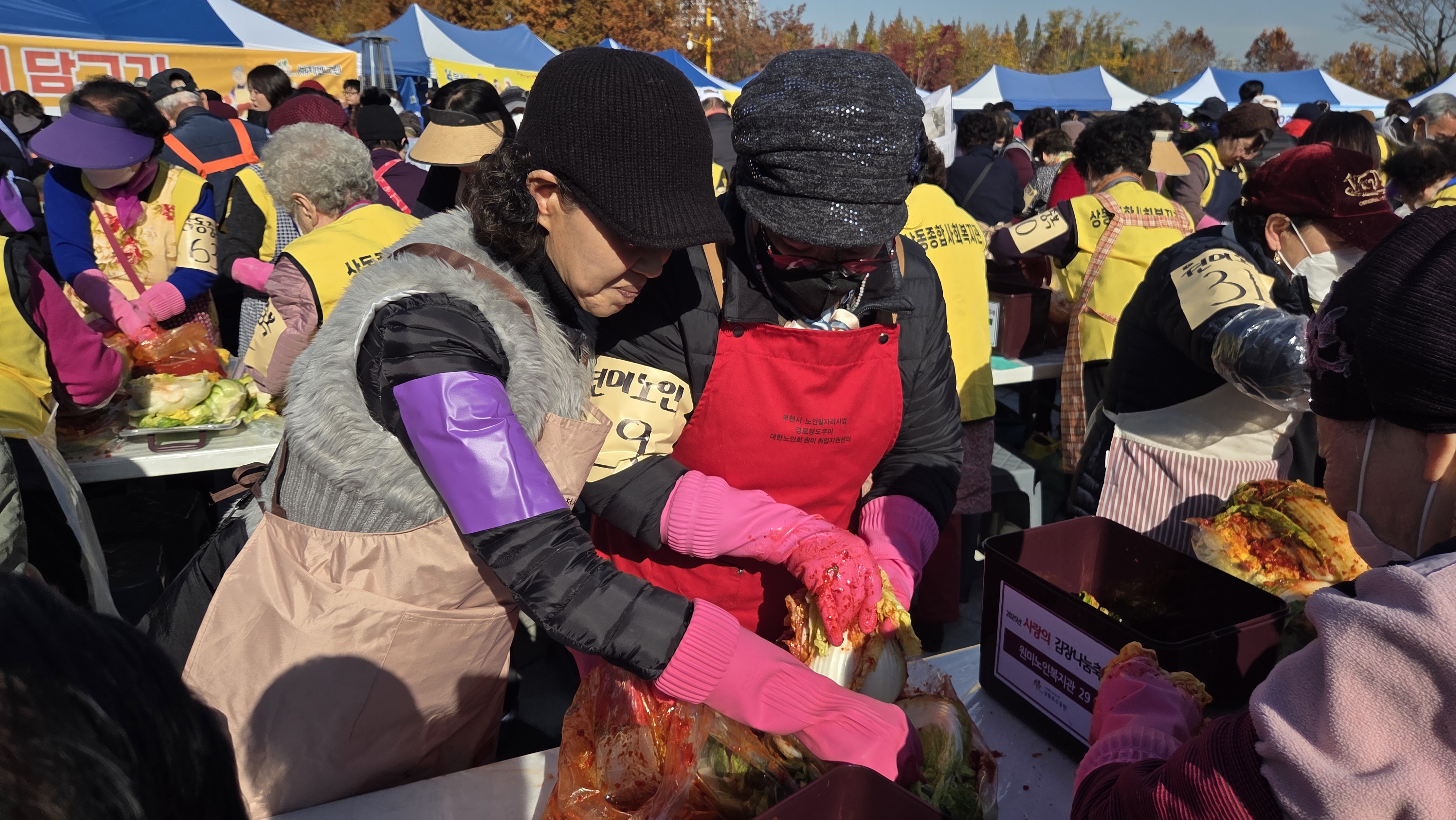 원미노인단체사진 