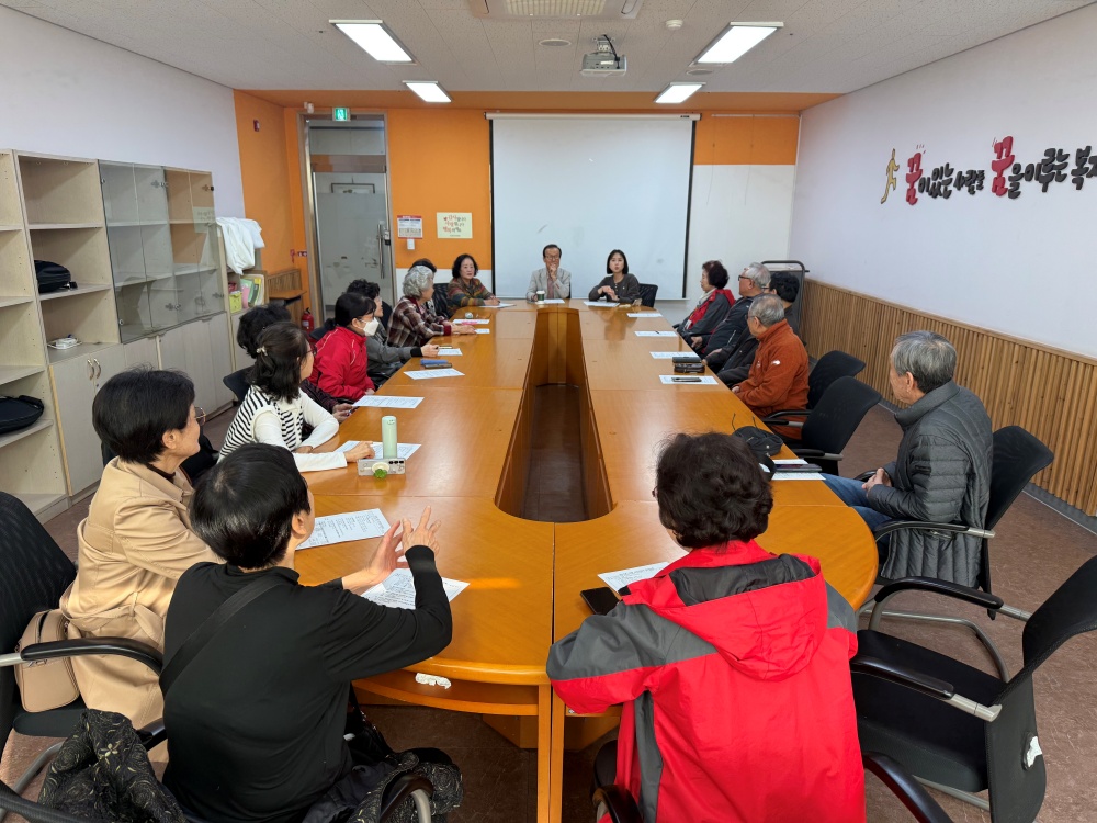 [노인자원봉사자관리사업] 2025년 10월 시민지킴이 봉사단 자조모임 진행