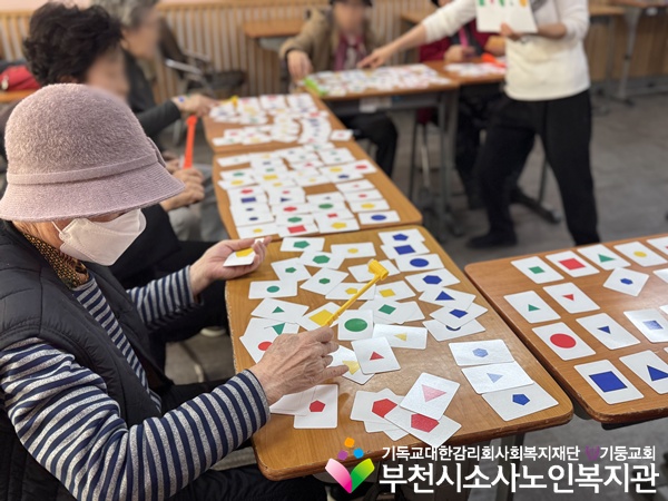 [지역사회보호사업] 관계형성프로그램 '온기동행' 9회기 진행