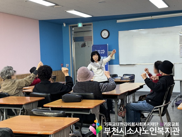 [지역사회보호사업] 관계형성프로그램 '온기동행' 9회기 진행