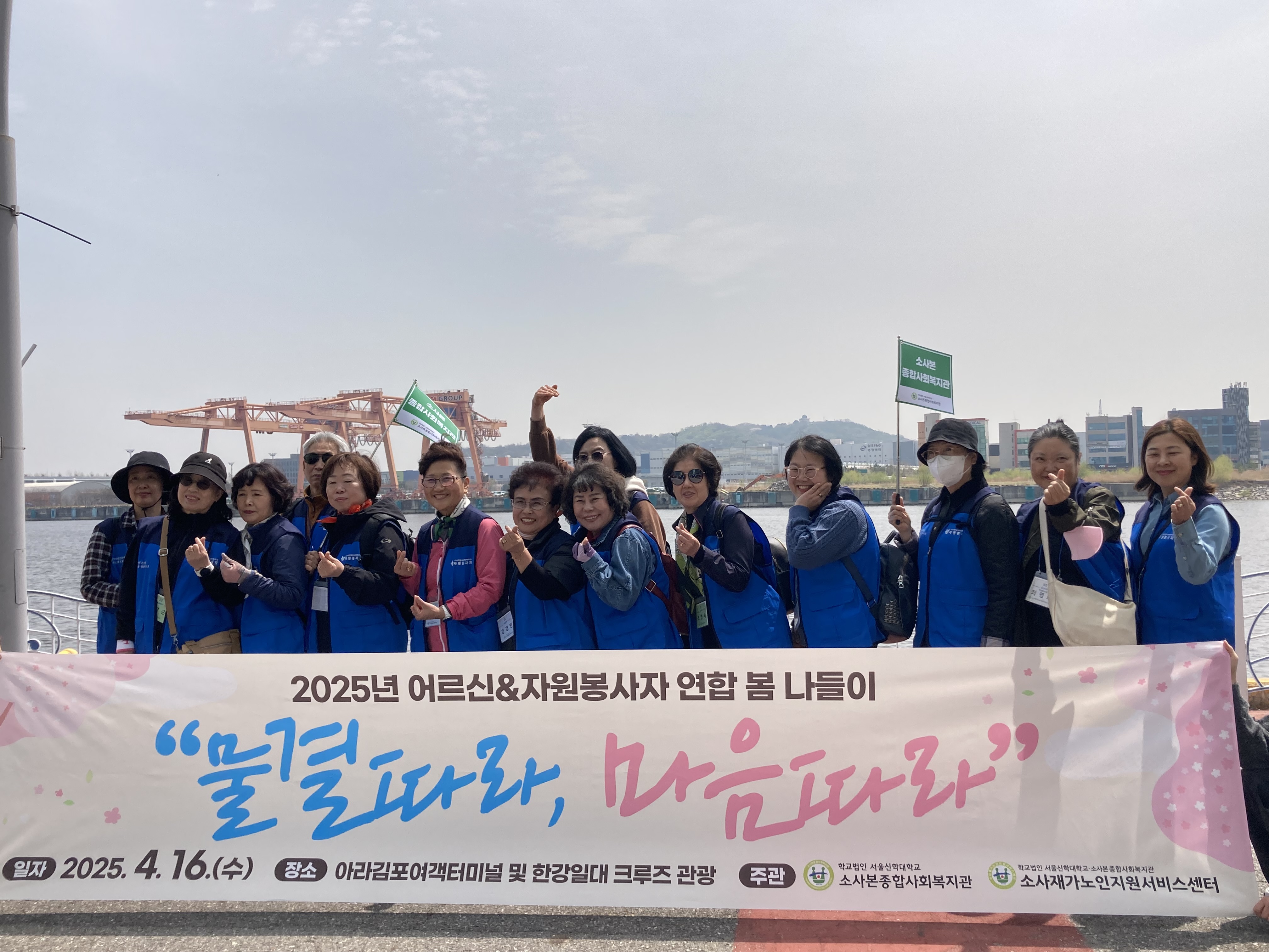 야유회