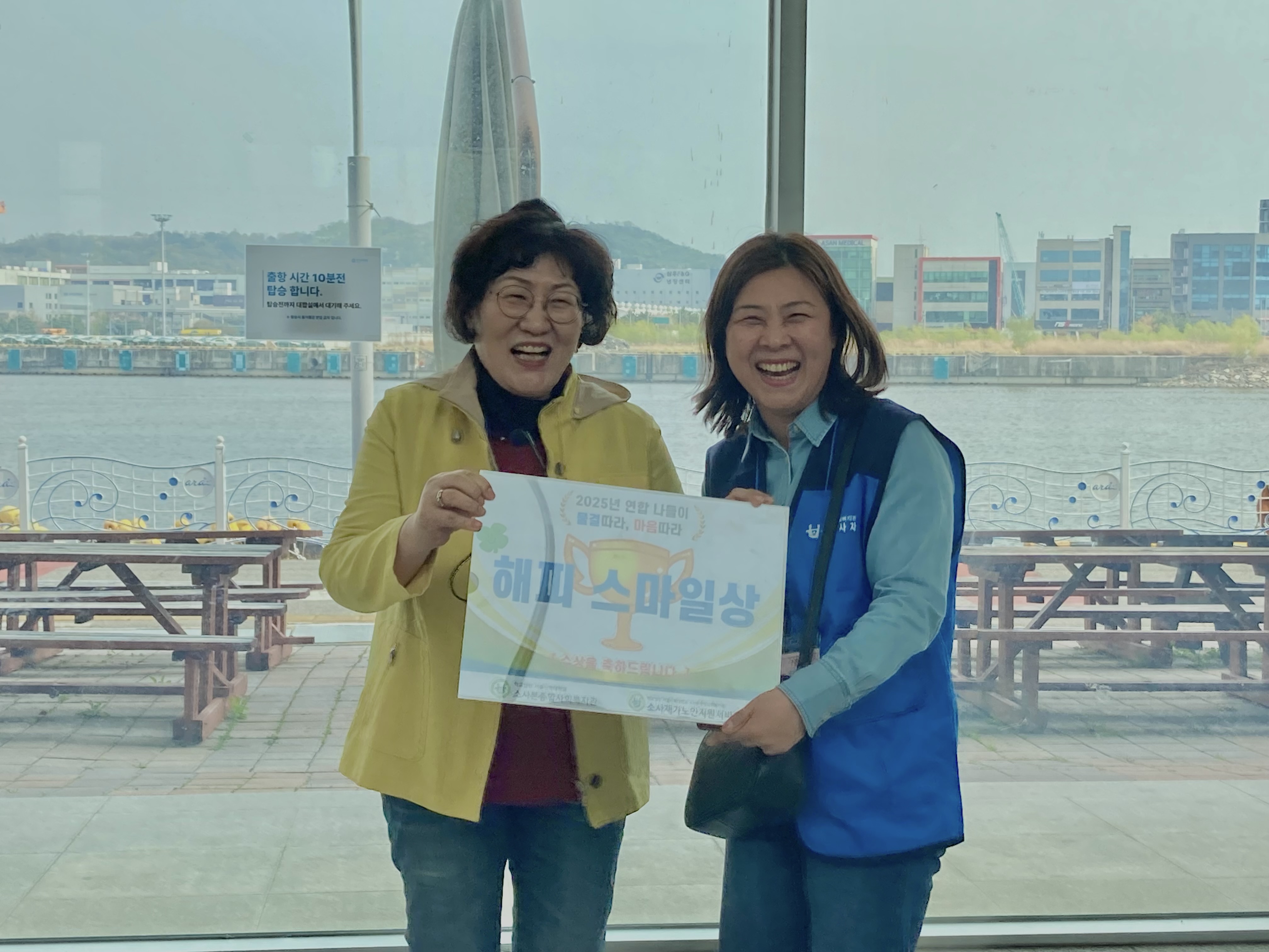 야유회