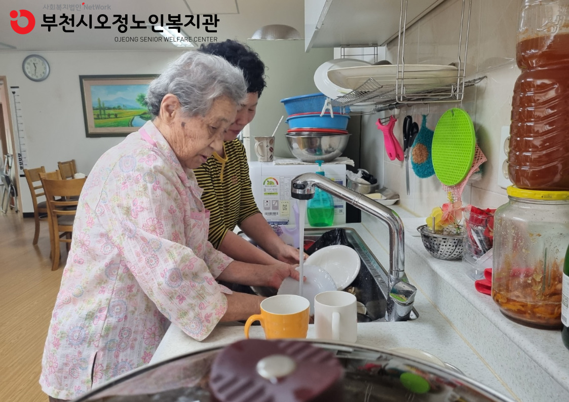 ​2025년 노인일자리 및 사회활동지원사업 경로당도우미 사업단 활동점검