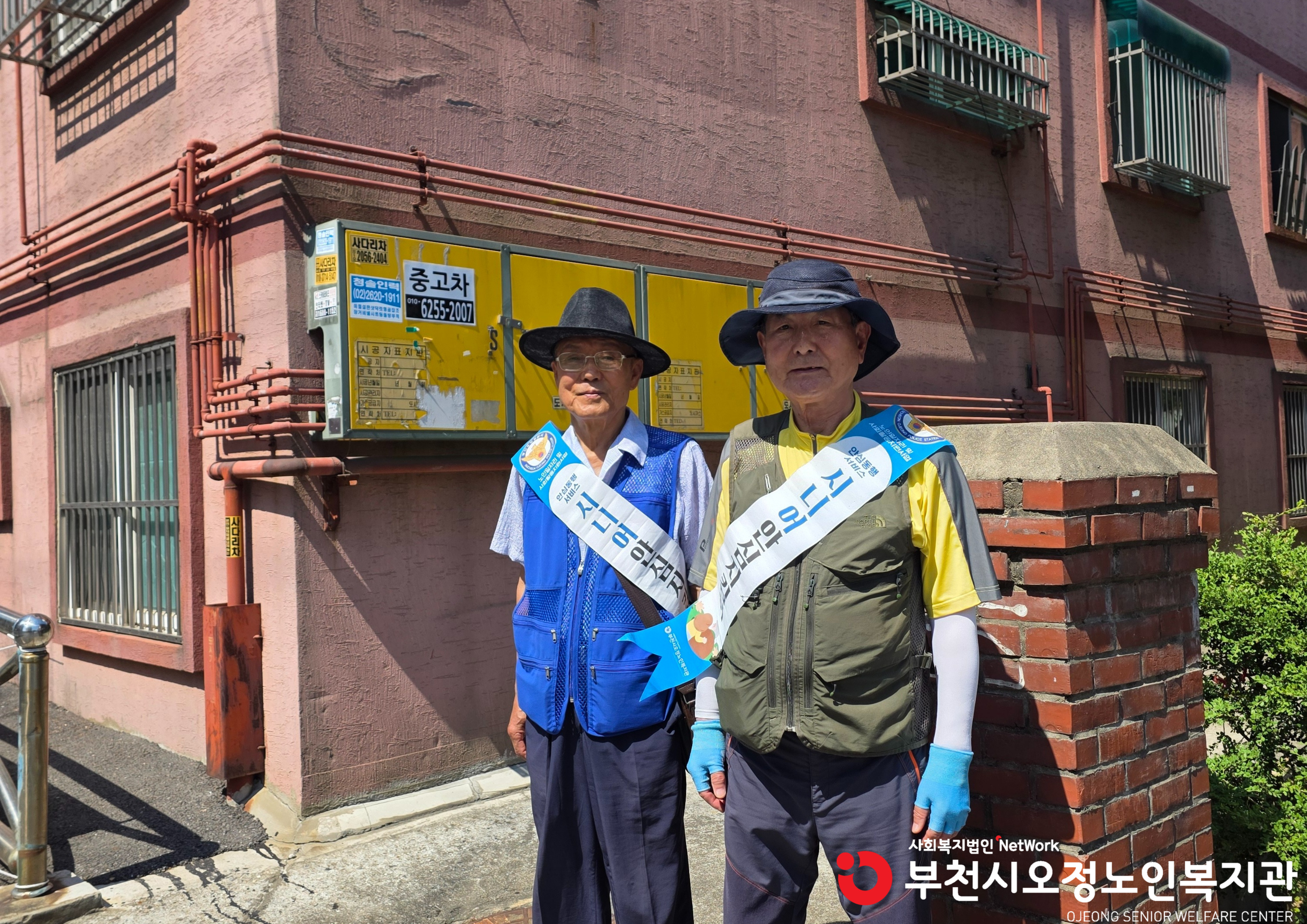 활동점검