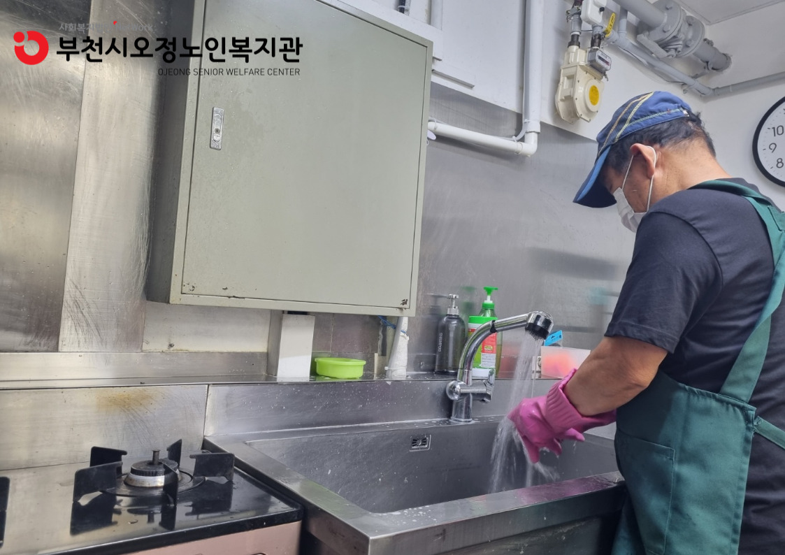 ​2025년 노인일자리 및 사회활동지원사업 희망날개(장애인) 사업단 활동점검