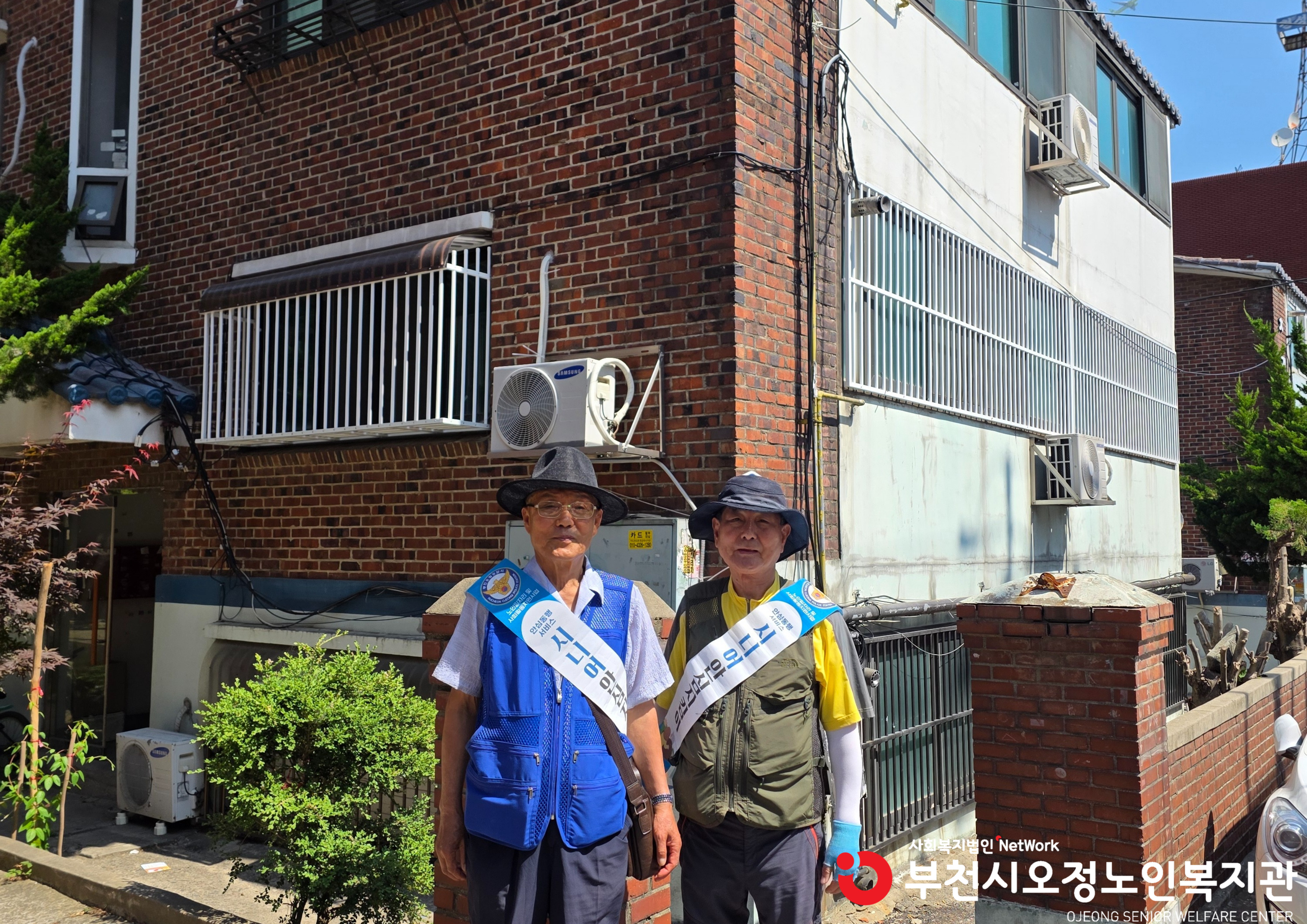 활동점검