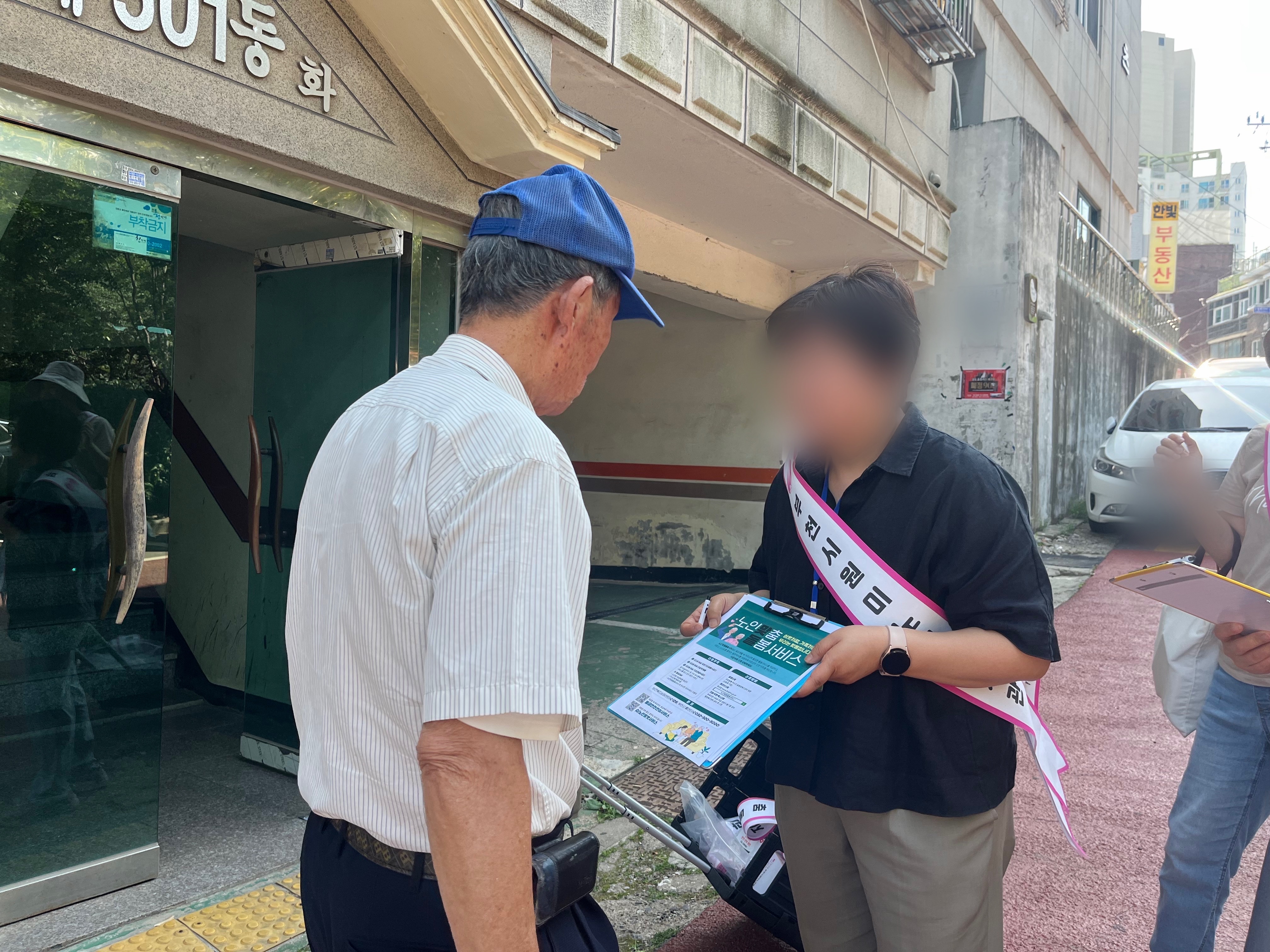 사진1