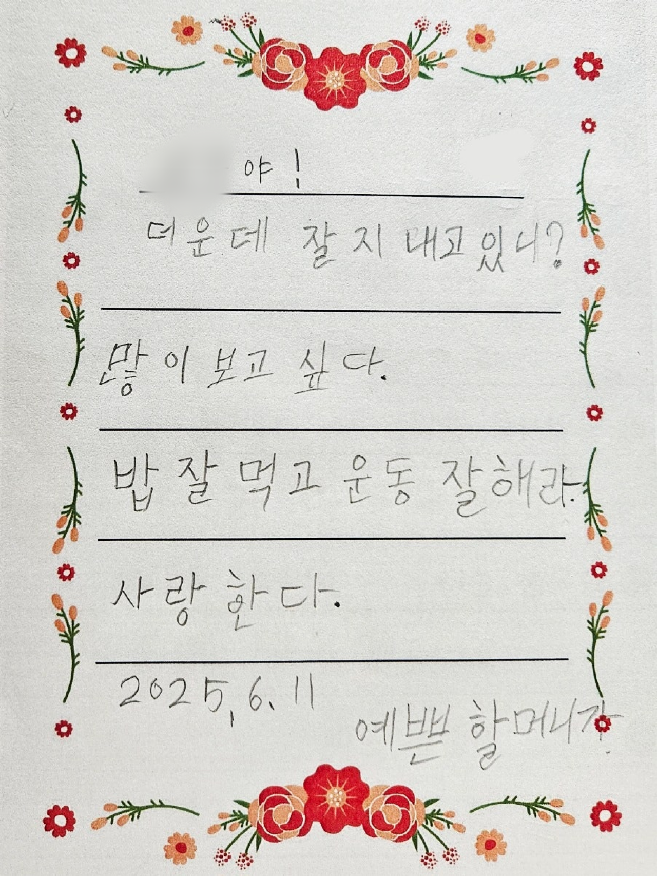사진4