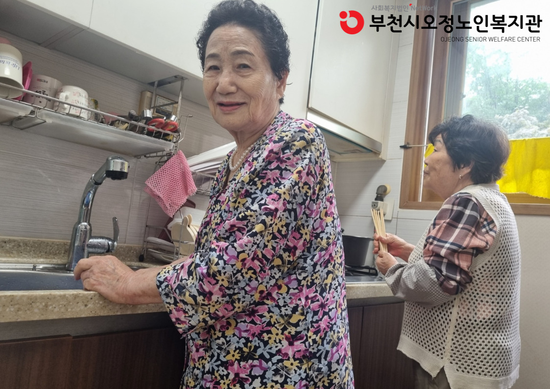​2025년 노인일자리 및 사회활동지원사업 경로당도우미 사업단 활동점검