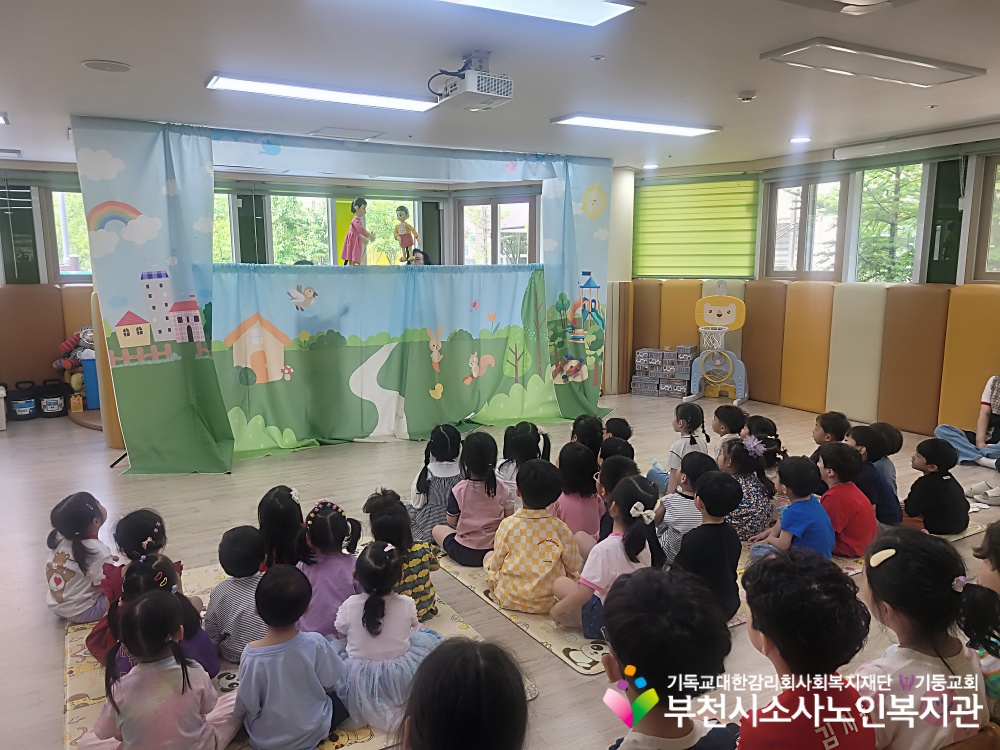 [노인자원봉사자관리사업] 2025년 6월 꿈드림실버인형극 외부공연 진행(옥길어린이집)