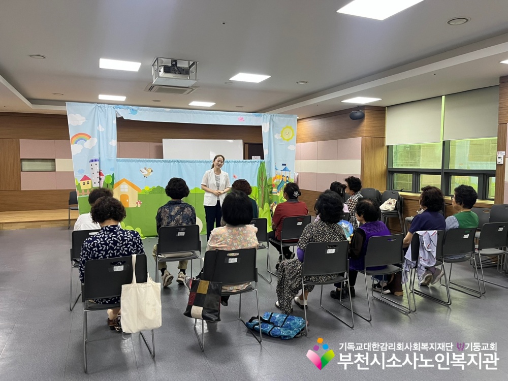 [노인자원봉사자사업] 2025년 6월 꿈드림실버인형극 직무교육 진행