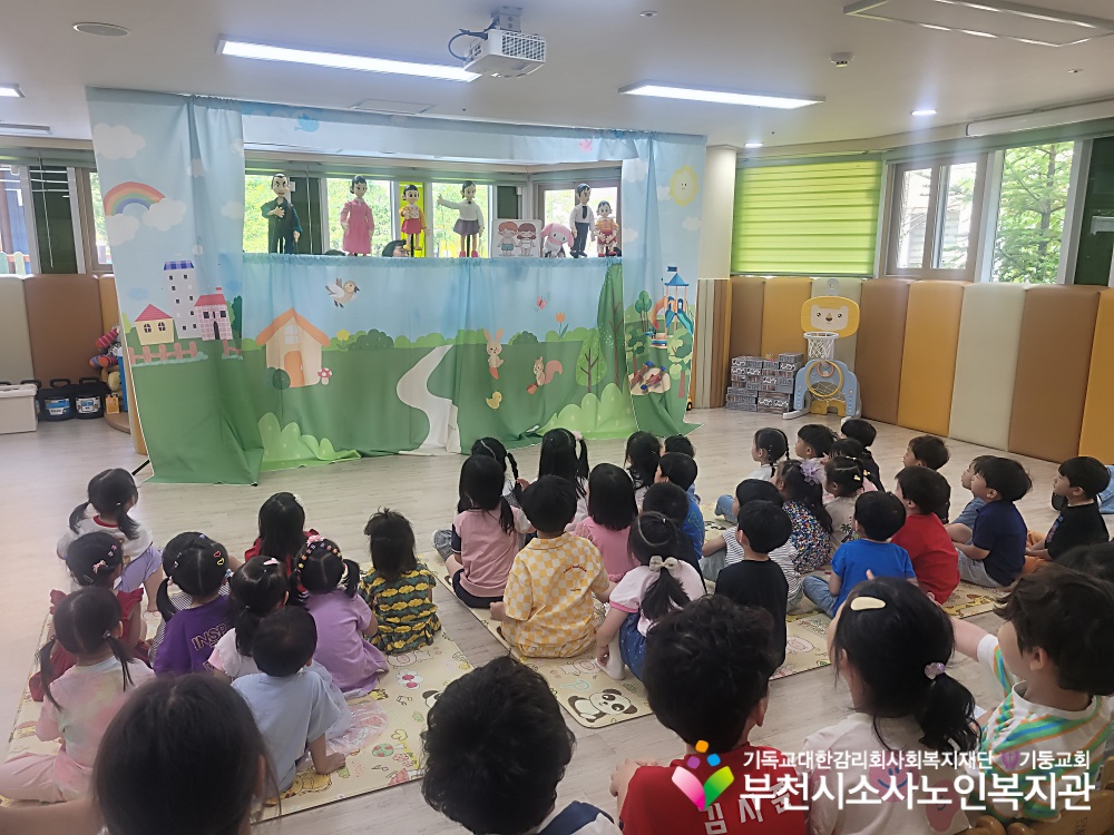 [노인자원봉사자관리사업] 2025년 6월 꿈드림실버인형극 외부공연 진행(옥길어린이집)