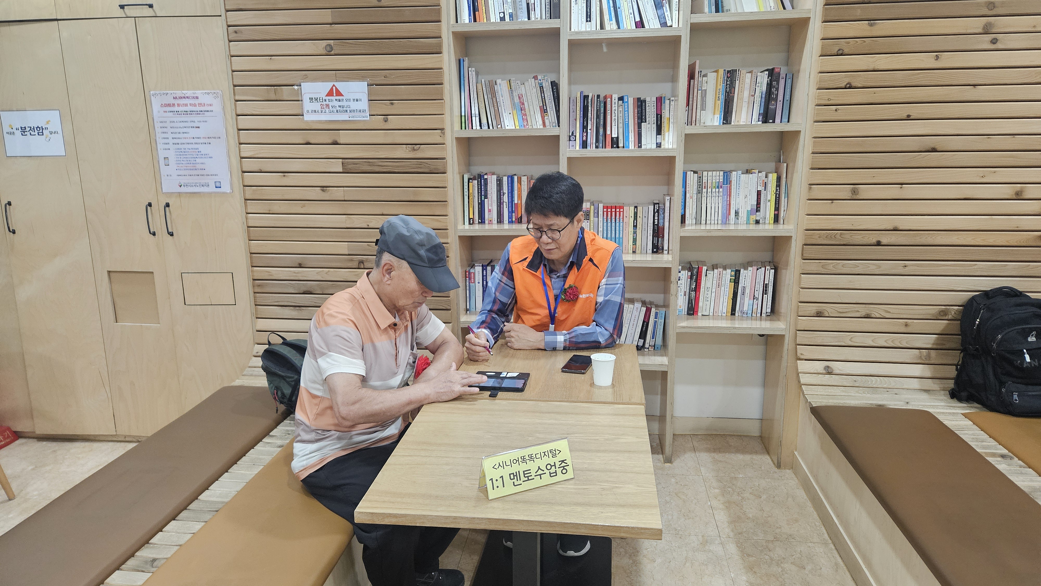 모니터링3