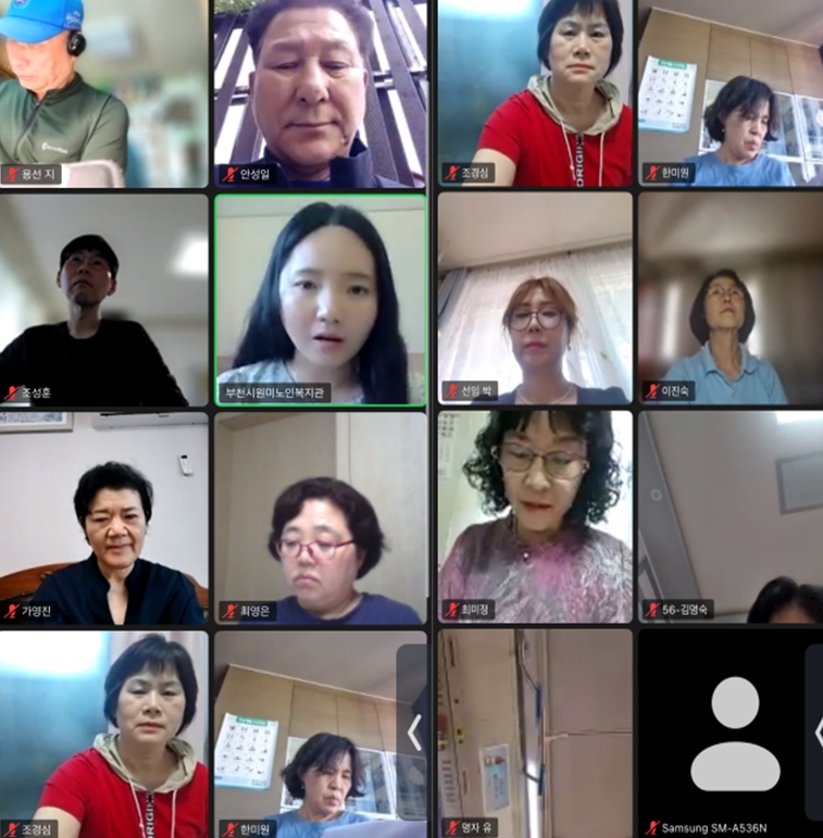 평생교육 상반기 강사간담회