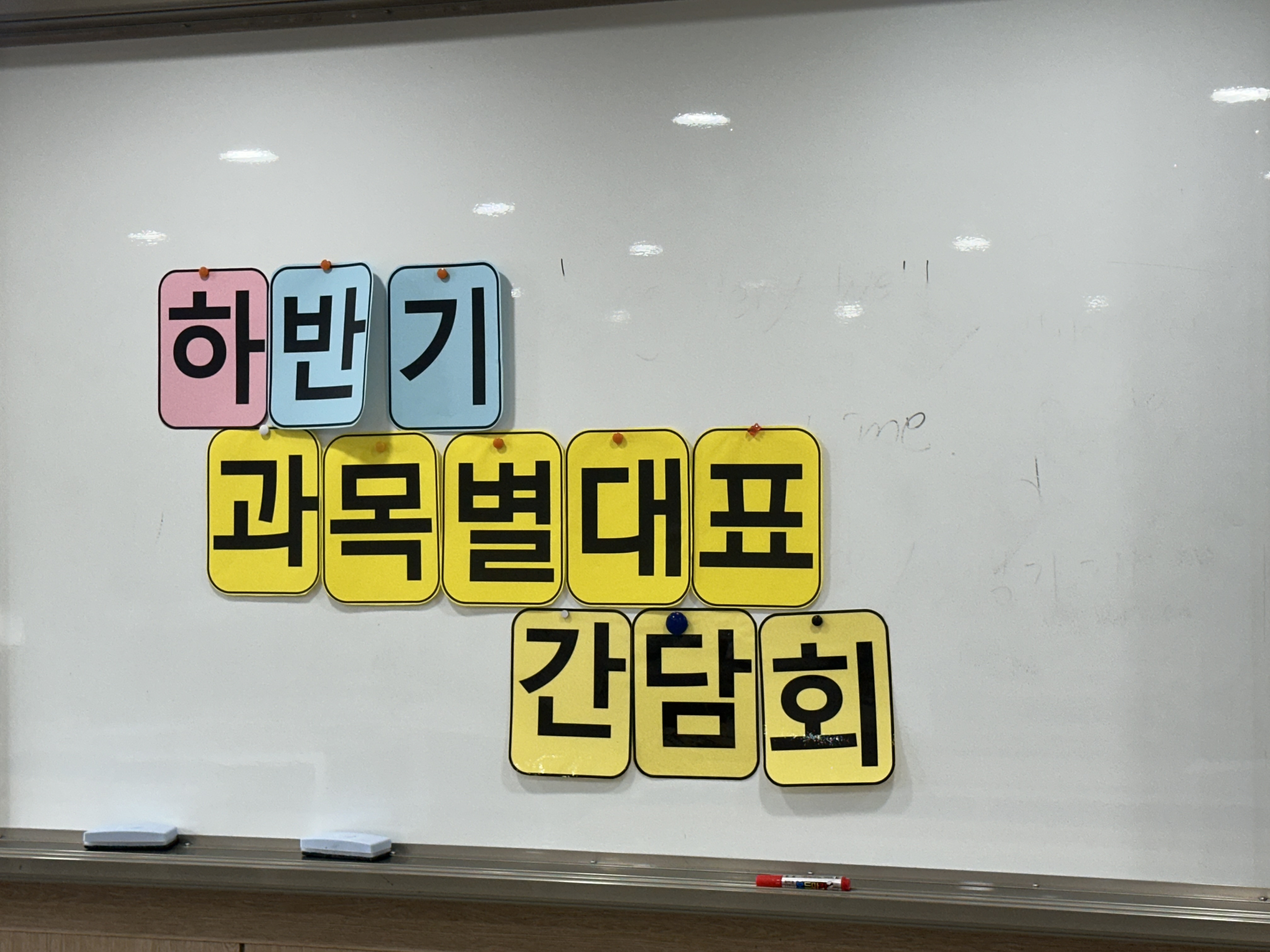 ㅇㅇ