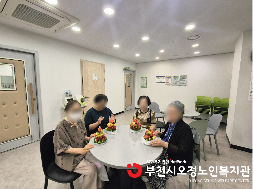2025년 노인맞춤 특화서비스 1집단 3차 자조모임 '오감만족 나의 나무'