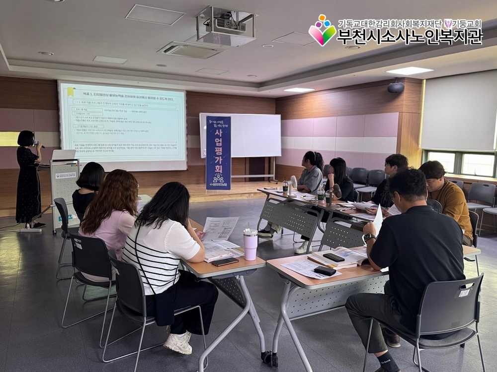 사업평가3