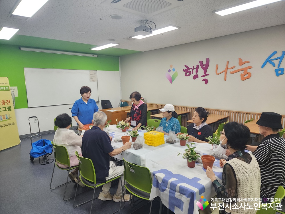 희망충전12-2