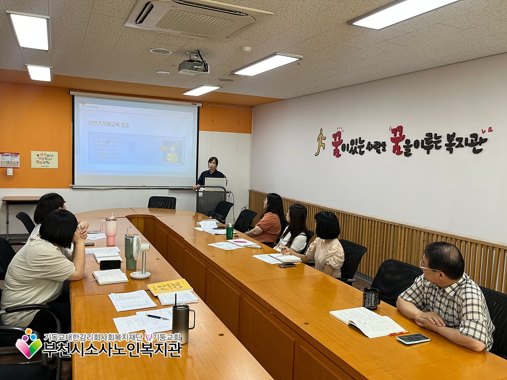 사업평가4