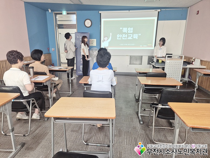 스마트경로당