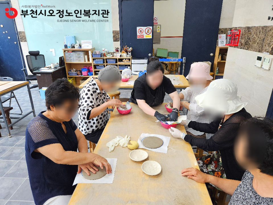 2025년 노인맞춤 특화서비스 2집단 3차 자조모임