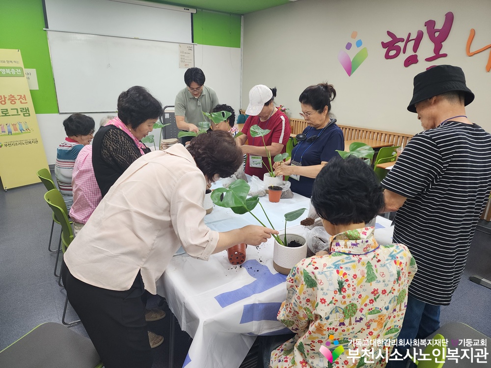 희망충전9-2