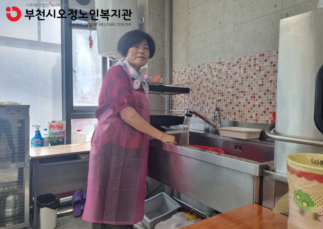 ​2025년 노인일자리 및 사회활동지원사업 희망날개(장애인) 사업단 활동점검