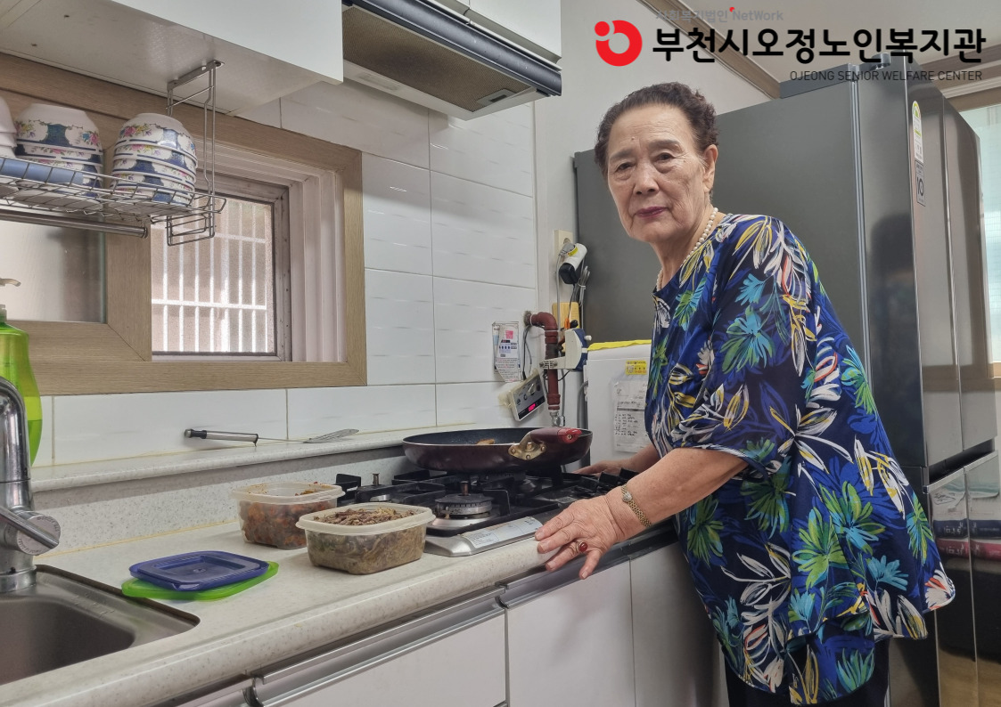 ​2025년 노인일자리 및 사회활동지원사업 경로당도우미 사업단 활동점검