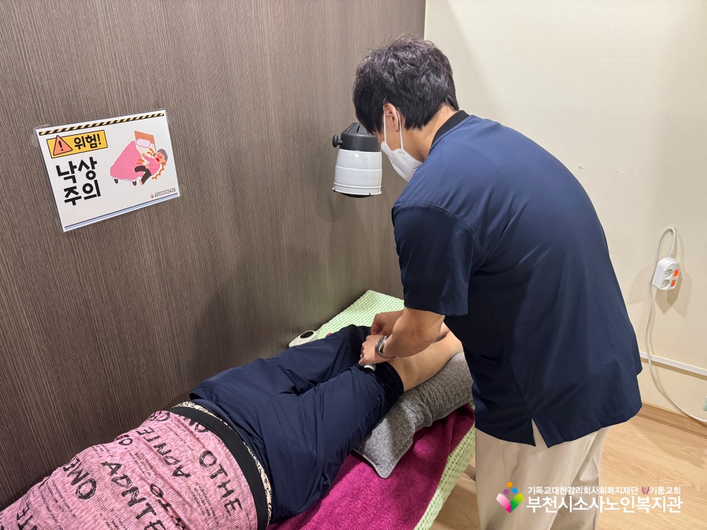 한방진료