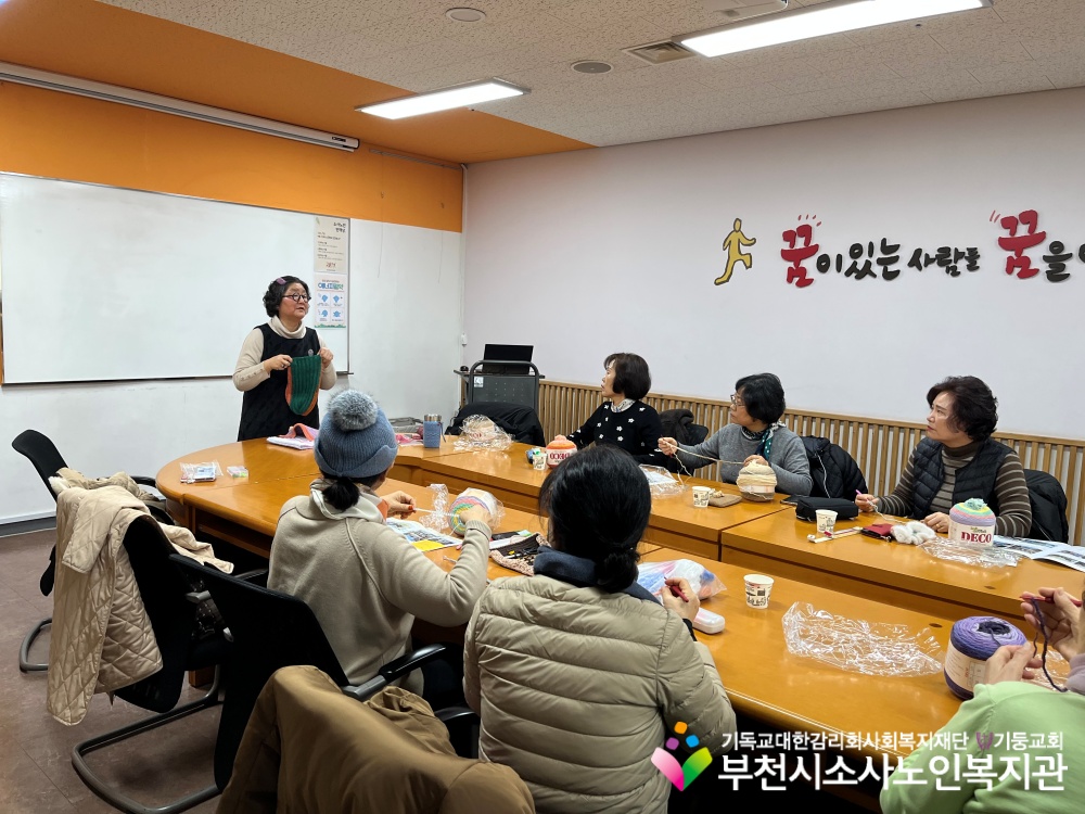 [노인자원봉사자관리사업] 2026년 2월 2차 따실봉사단 직무교육 진행