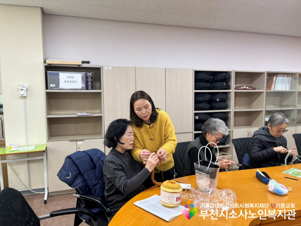 [노인자원봉사자관리사업] 2026년 2월 2차 따실봉사단 직무교육 진행