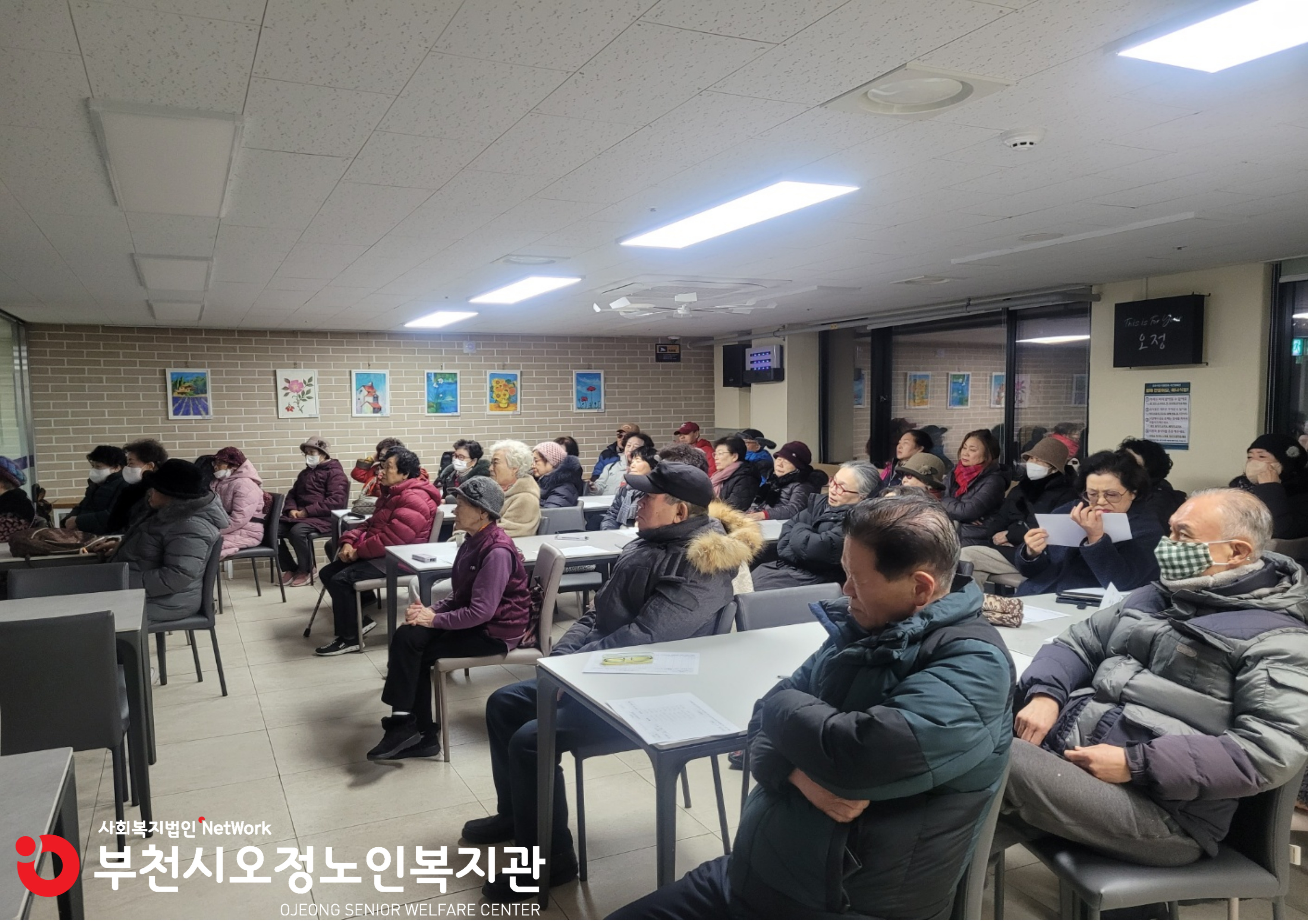 혹서기 안전교육