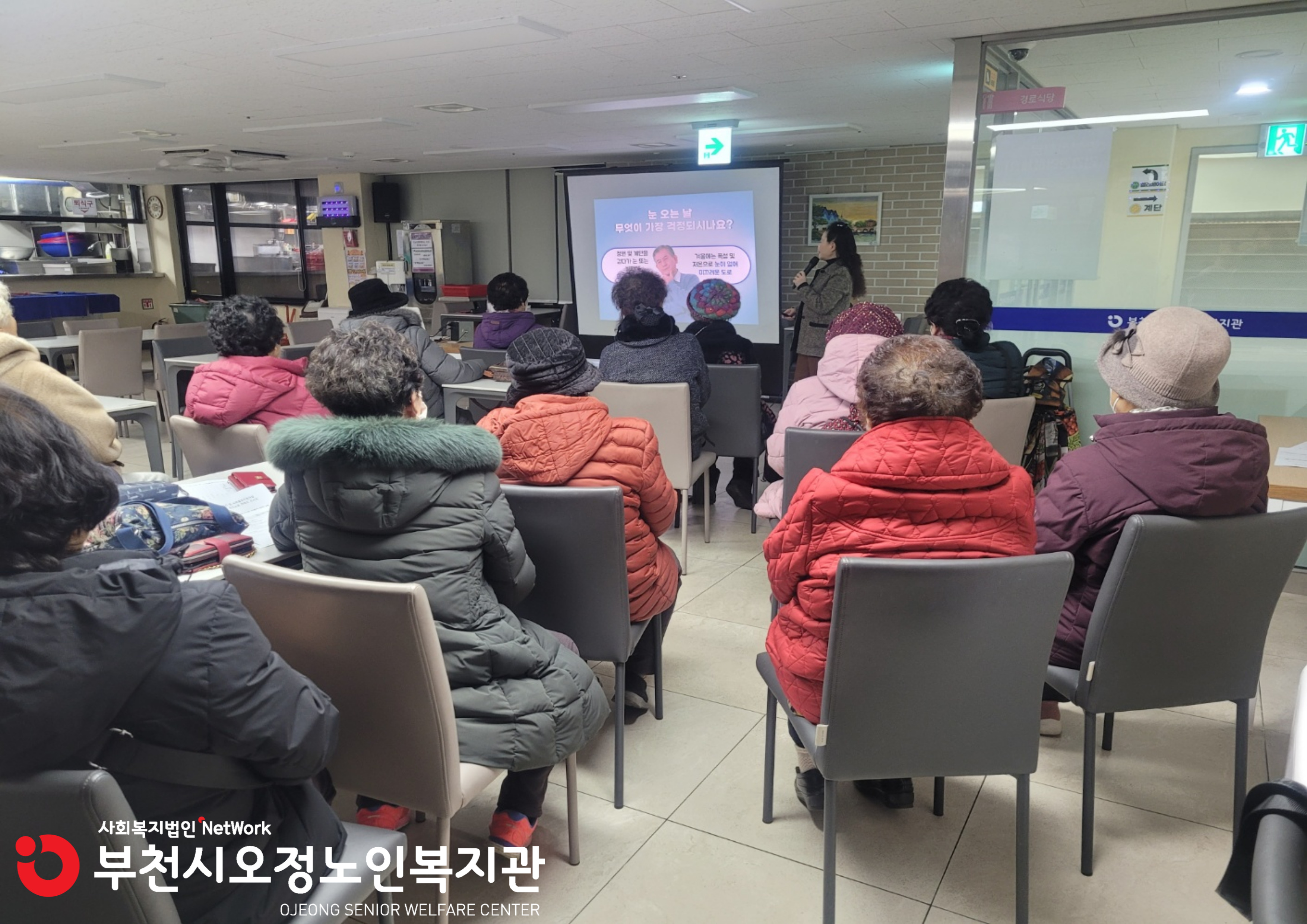 혹서기 안전교윻ㄱ