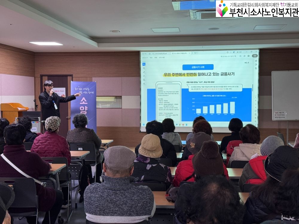 드림헬퍼 교육2