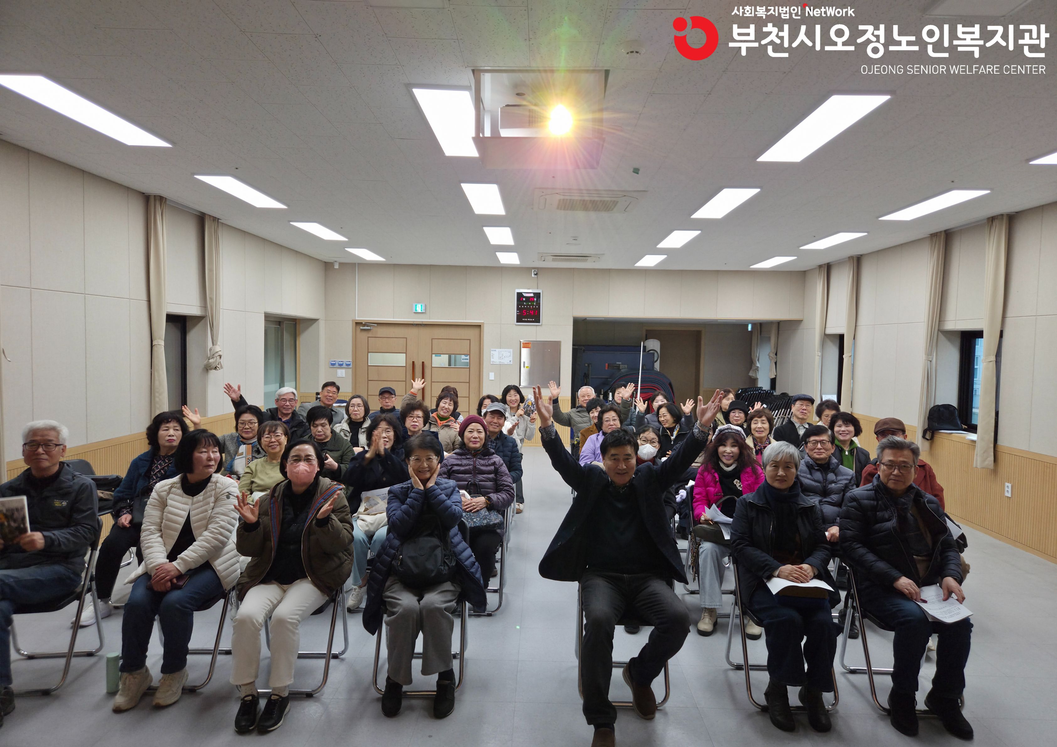 스마트경로당관리사