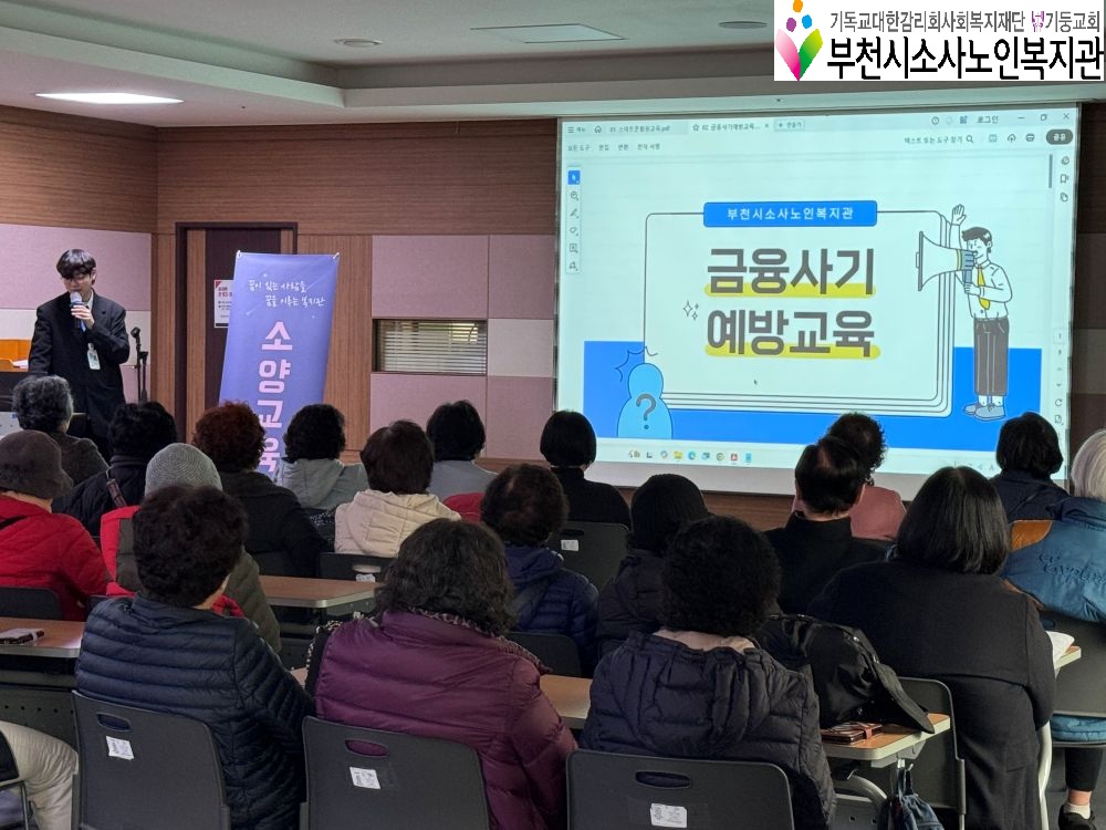 드림헬퍼 교육1