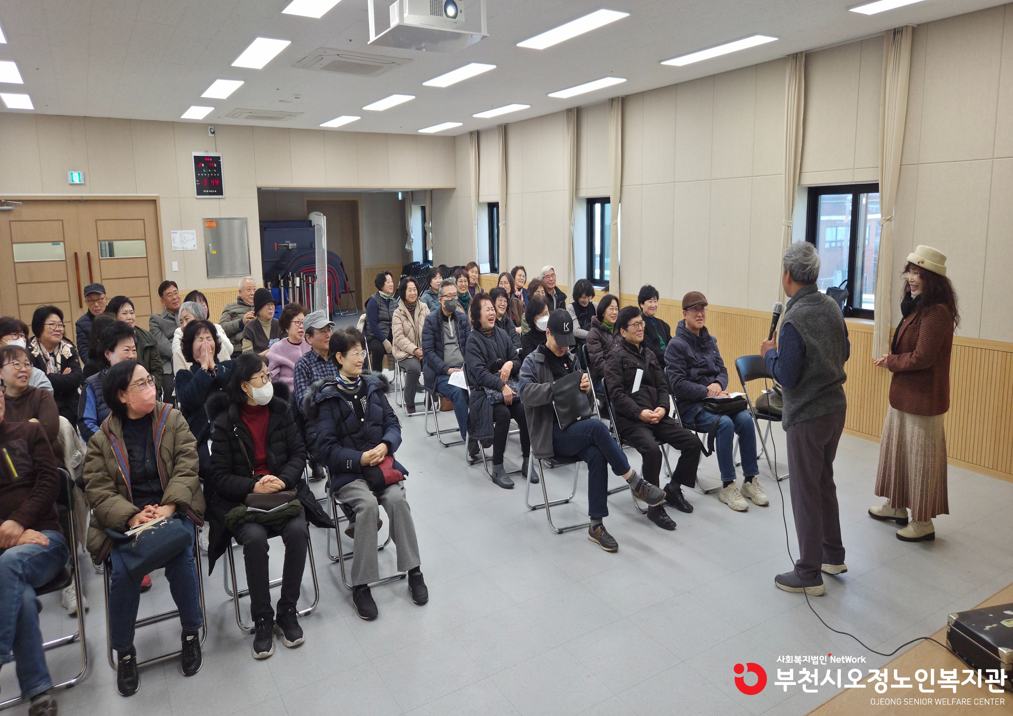 스마트경로당관리사