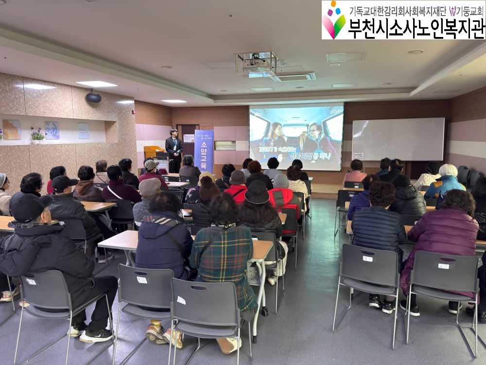 드림헬퍼 교육3