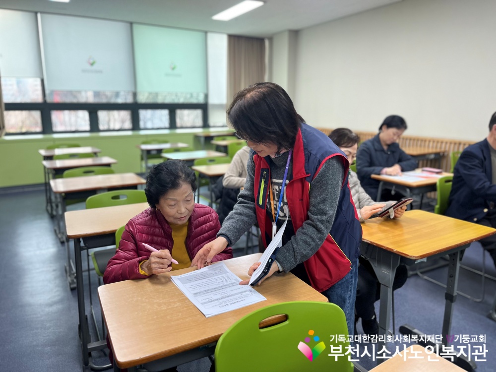 [홍보사업]2026년 2월 기관이용설명회 진행