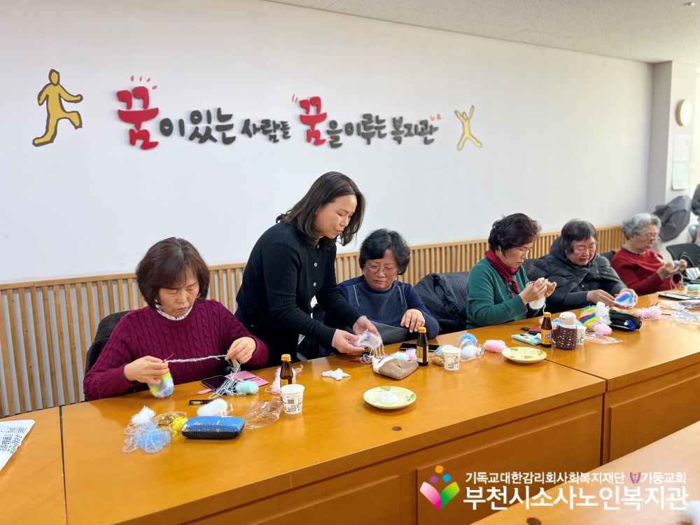 [노인자원봉사자[노인자원봉사자관리사업] 2026년 2월 1차 따실봉사단 직무교육 진행관리사업] 2026년 2월 1차 따실봉사단 직무교육 진행