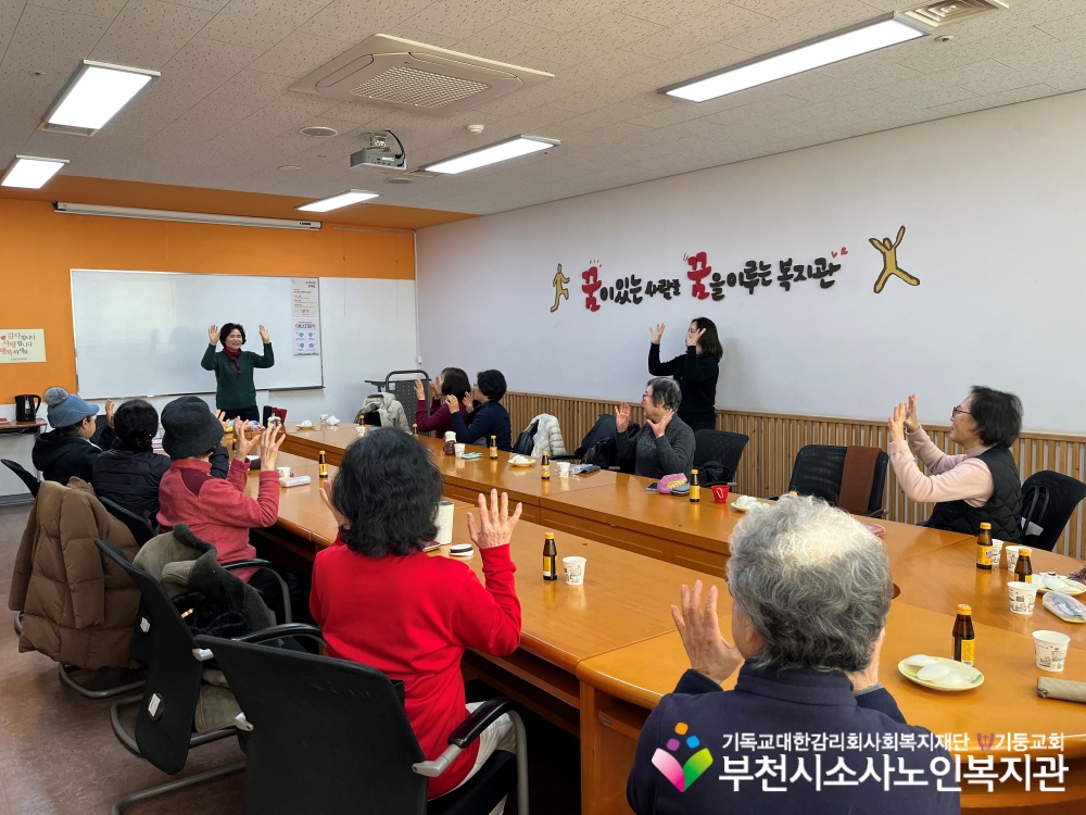 [노인자원봉사자관리사업] 2026년 2월 1차 따실봉사단 직무교육 진행