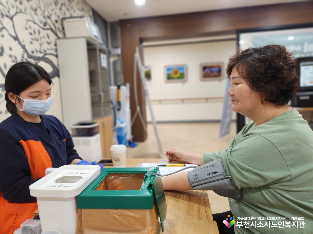 기초건강체크