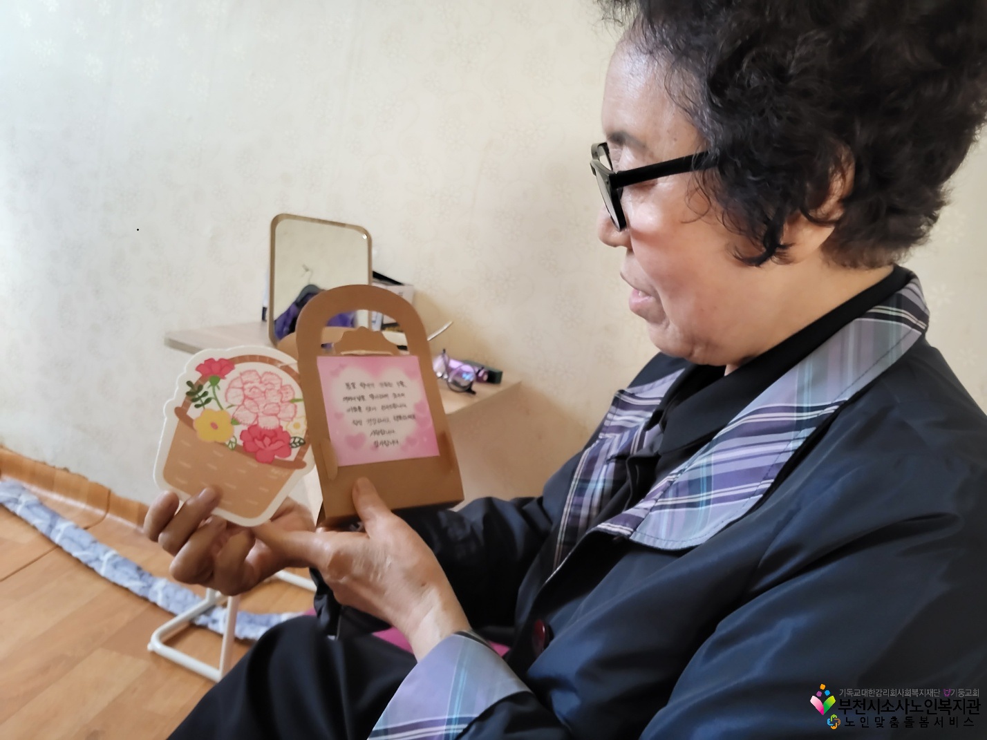 카네이션수세미 