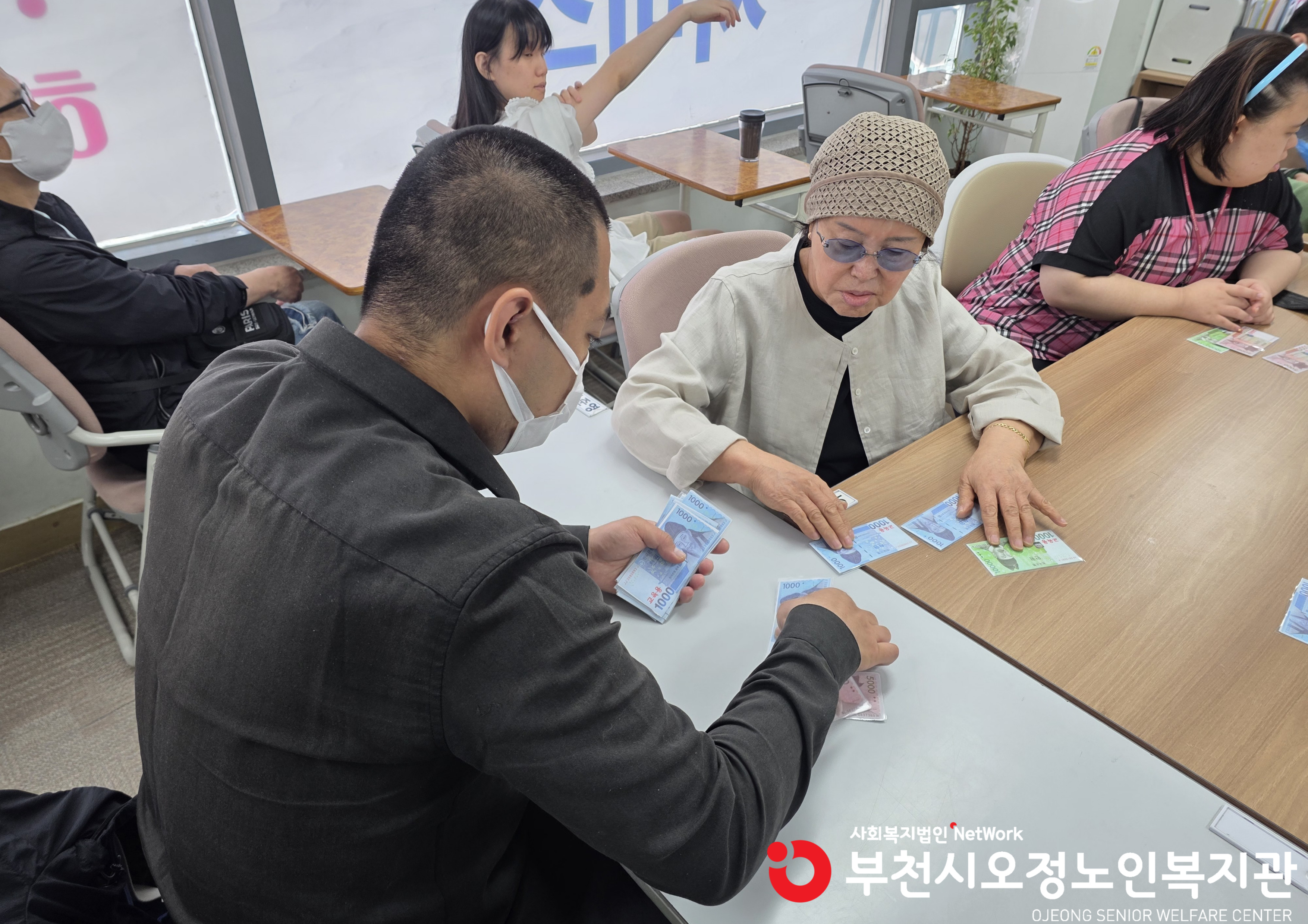 활동점검
