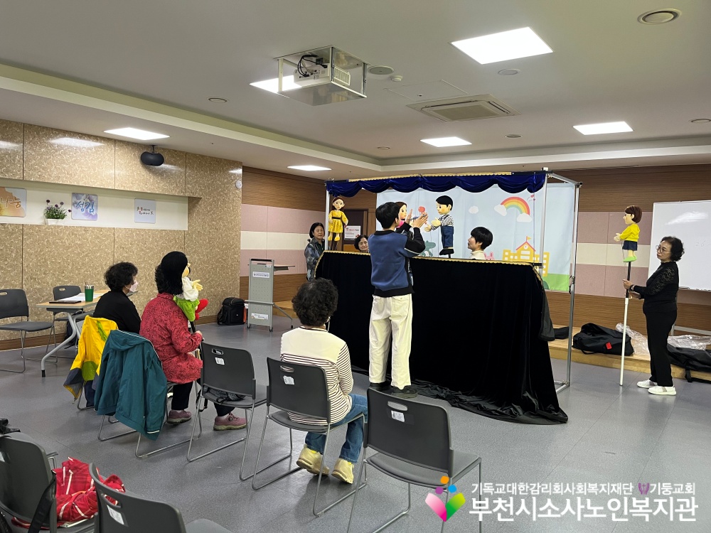 [노인자원봉사자관리사업] 2026년 5월 꿈드림실버인형극 직무교육 진행