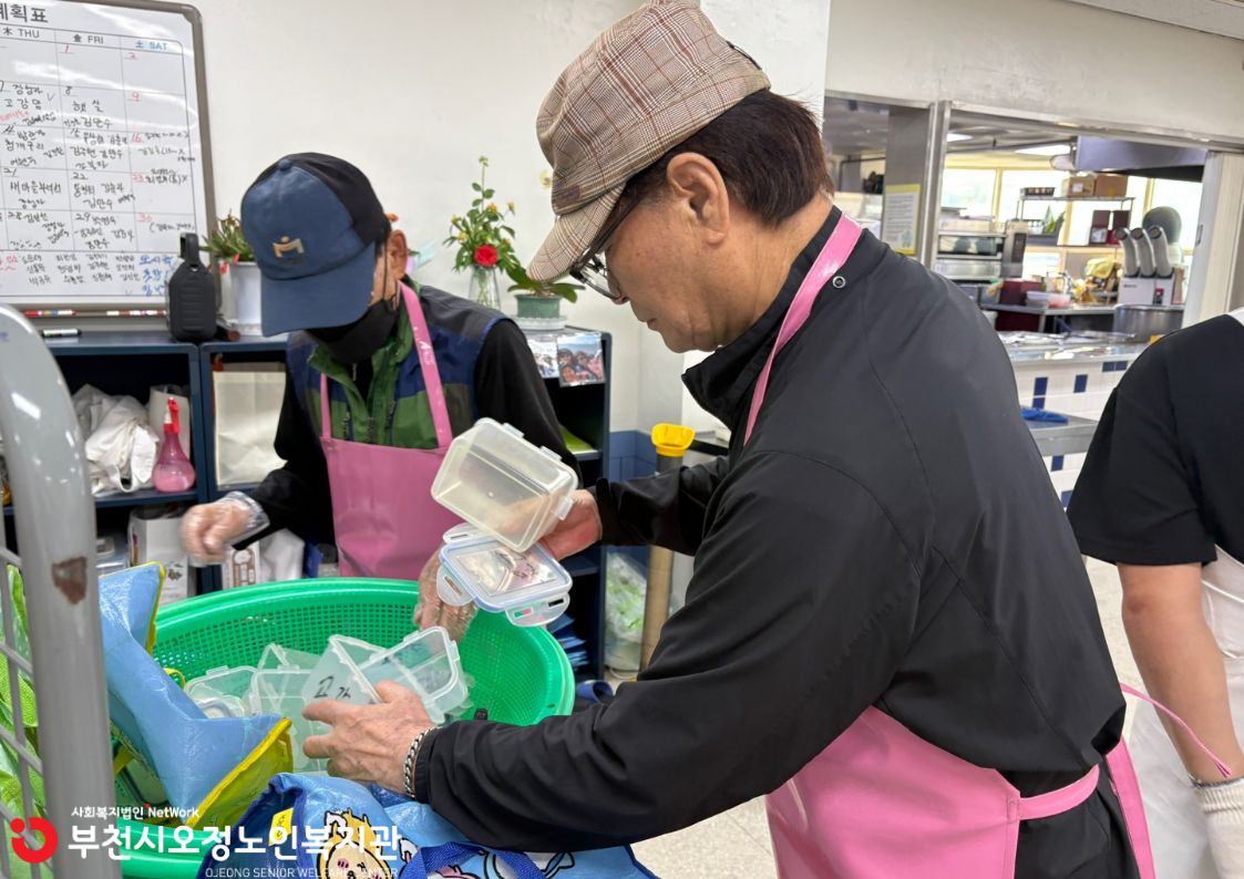 활동점검 진행 사진