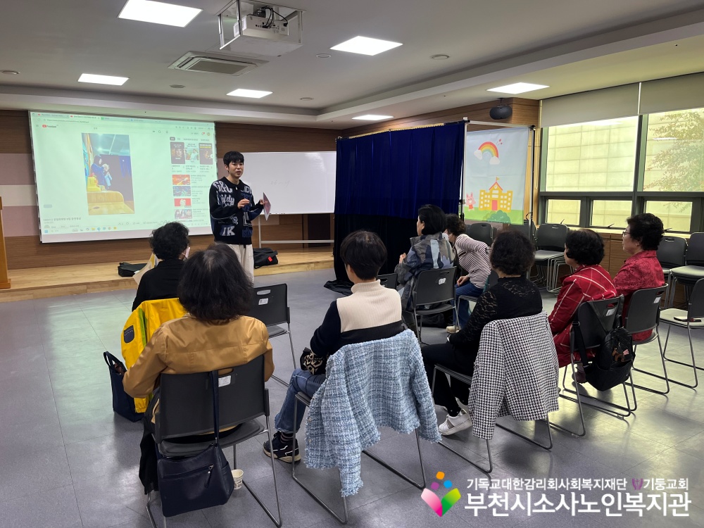 [노인자원봉사자관리사업] 2026년 5월 꿈드림실버인형극 직무교육 진행