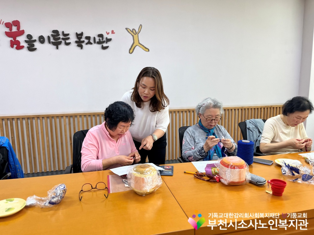 [노인자원봉사자관리사업] 2026년 5월 따실봉사단 직무교육 진행