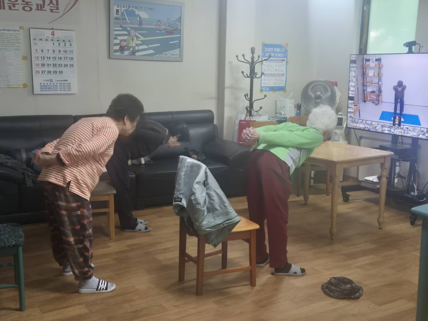 모니터링