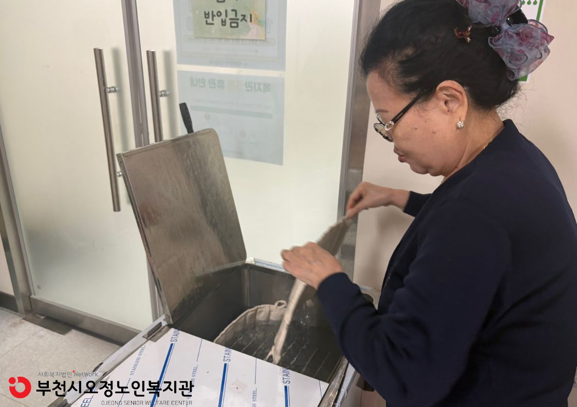 활동점검 진행 사진